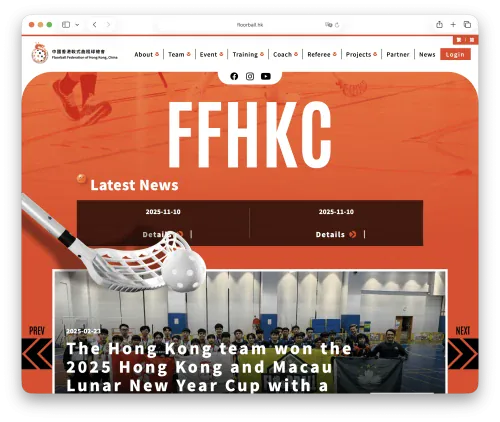 Web Design: Floorball Federation of Hong Kong, China